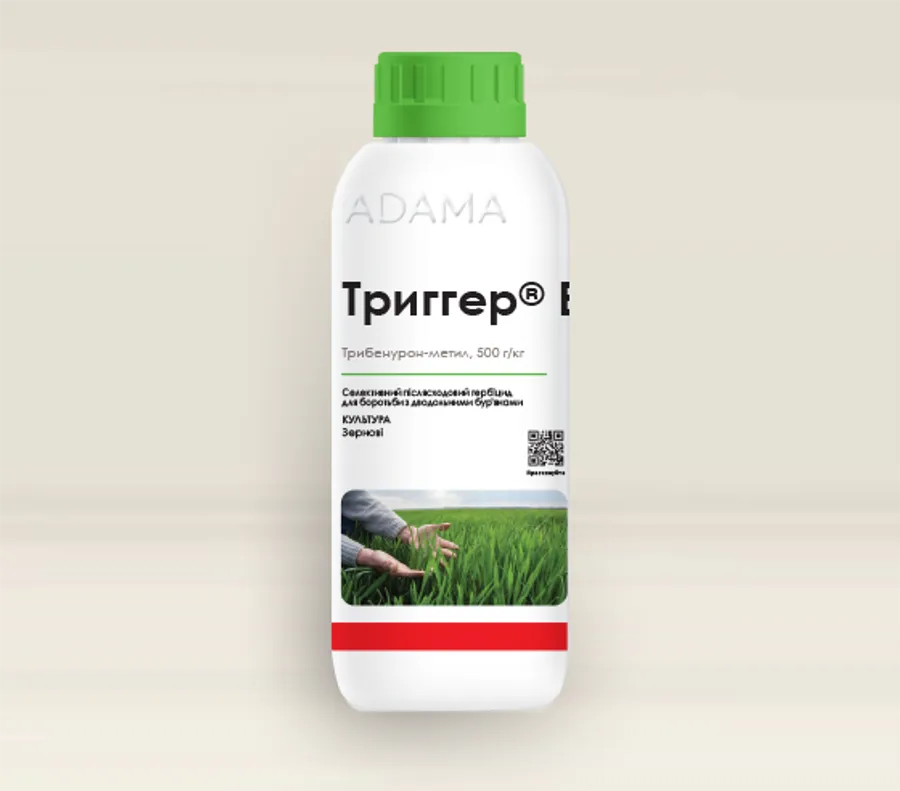 Продажа  Триггер WG, в.г. 500 грам